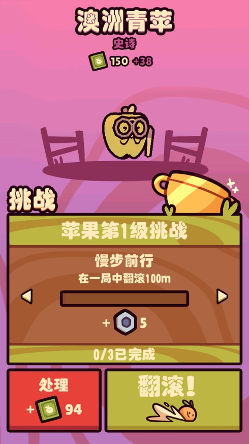 朋克农场2
