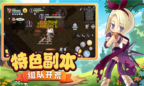 巴风特之怒九游版1