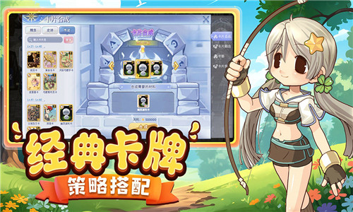 巴风特之怒九游版4