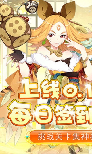 神将屠龙0.1折0