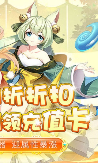 神将屠龙0.1折1