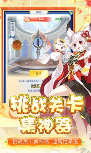 神将屠龙0.1折2