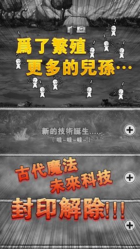 愚公移山