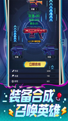 麦比大作战3