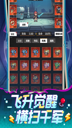 麦比大作战4