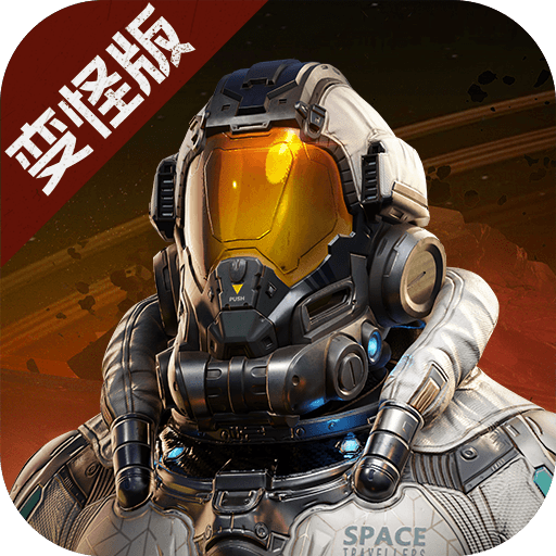 星球重启九游版_logo
