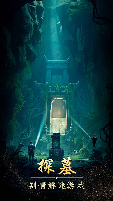 缠重山3