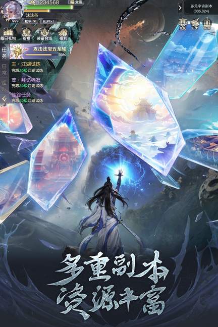 猎魔永恒手游0