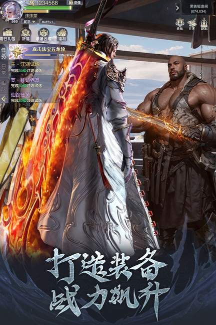 猎魔永恒手游1