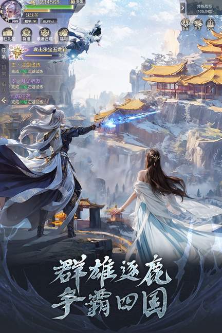 猎魔永恒手游3
