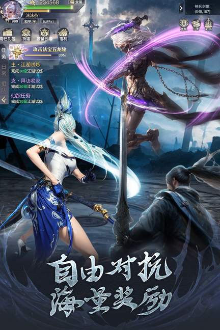 猎魔永恒手游4