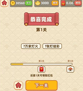 成语颜如玉