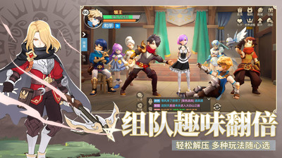 云上城之歌taptap版1