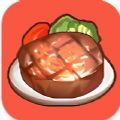 牛排大排档下载-牛排大排档手机版v1.0