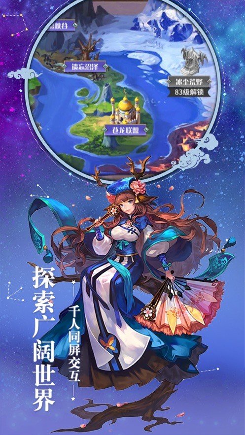 零界召唤内购版3