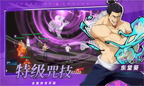 零界战线1