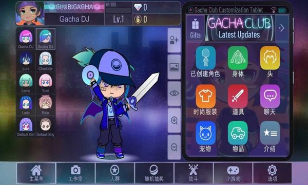 加查俱乐部中文版免费1