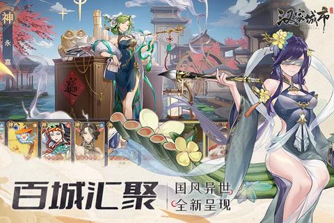 汉家城市3