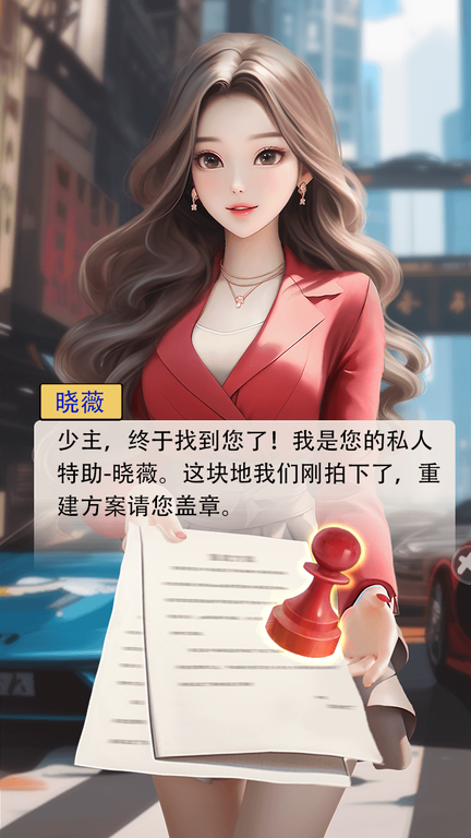 不差钱