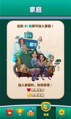 时光传说三消0