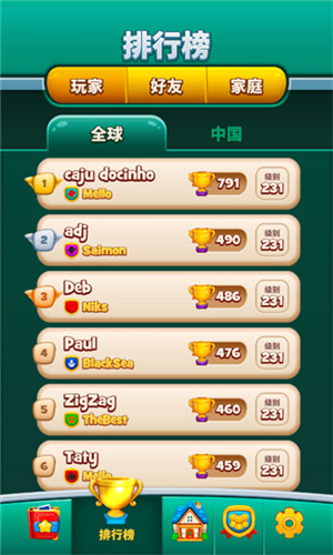 时光传说三消1