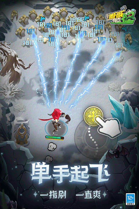 这个地下城有点怪百度版2