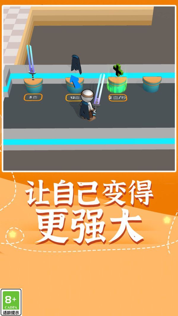 一招放倒你3
