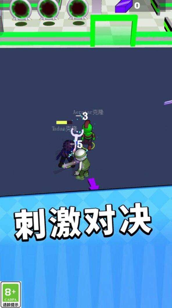 一招放倒你2