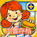娃娃屋plus全新版全部解锁版_logo