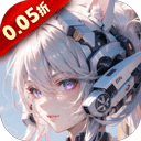 亿次元0.05折扣版_logo