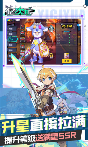 亿次元0.05折扣版0