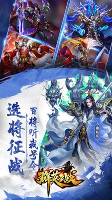 群英之战1