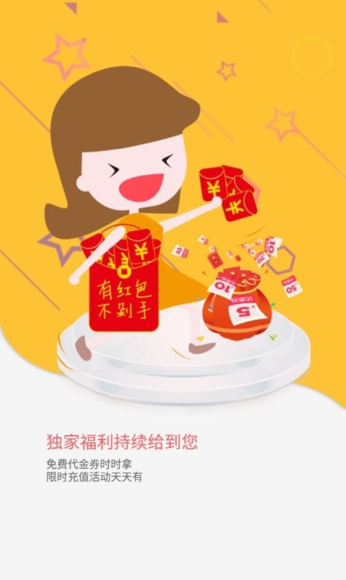YOXI手游盒子3