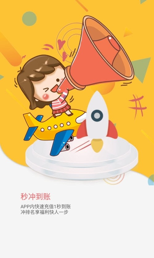 YOXI手游盒子2