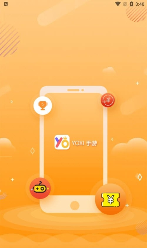 YOXI手游盒子0