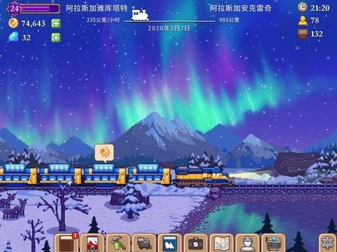 小小轨道Tiny Rails2