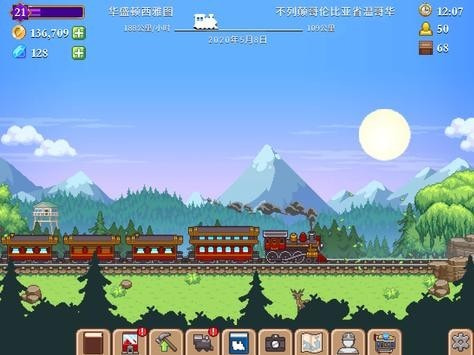 小小轨道Tiny Rails1