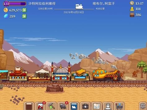 小小轨道Tiny Rails0
