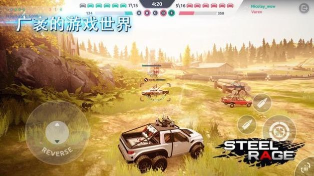 钢铁狂暴2022Steel Rage2