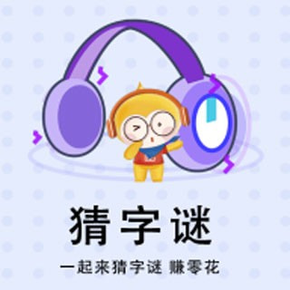 欢乐猜猜看_logo