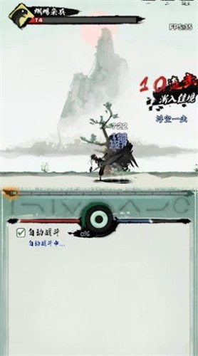 我的功夫梦0