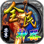 乐享全民神器_logo