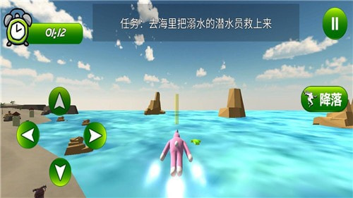 奇怪兔子人2