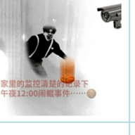别踩坤块_logo