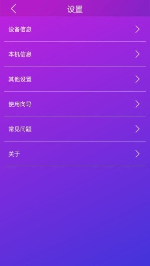 智游精灵正式版2