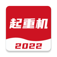 起重机考试宝典_logo