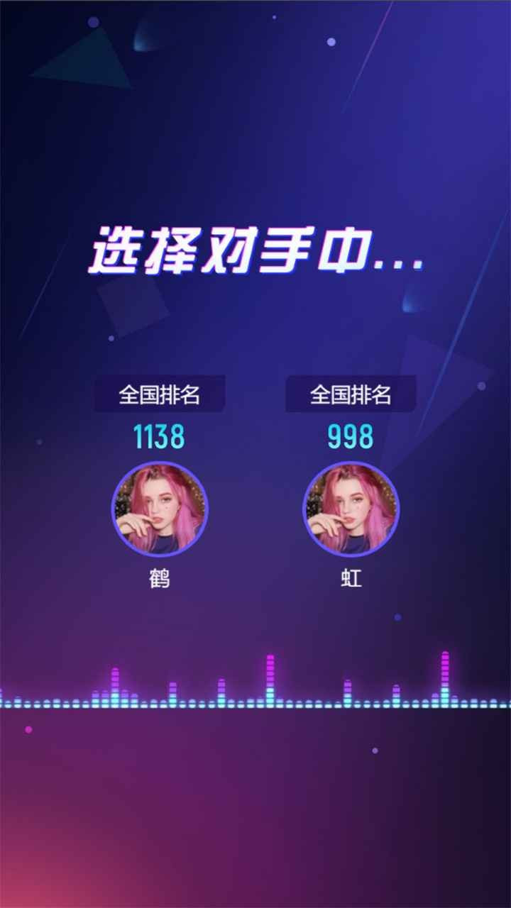 节奏光环3