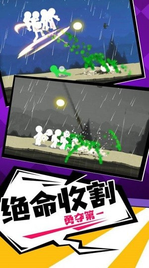 火柴人一击毙命0
