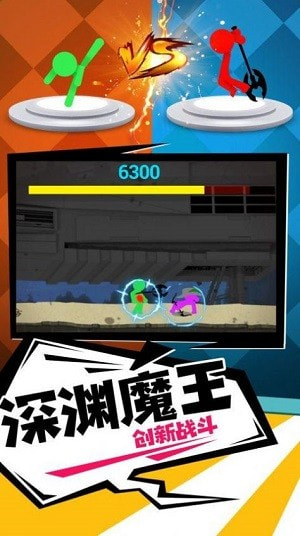 火柴人一击毙命2