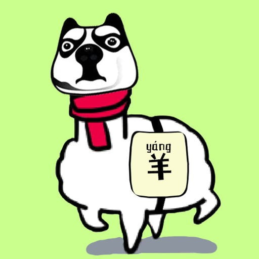 山羊城市大解谜消除_logo